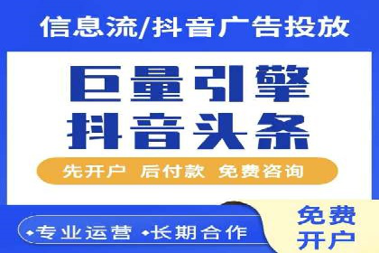 SEM优化托管助力企业增长案例